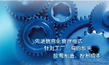 中小企业爱游戏官方网站-爱游戏aiyouxi(中国)管理爱游戏官方网站-爱游戏aiyouxi(中国)
成功选型秘籍