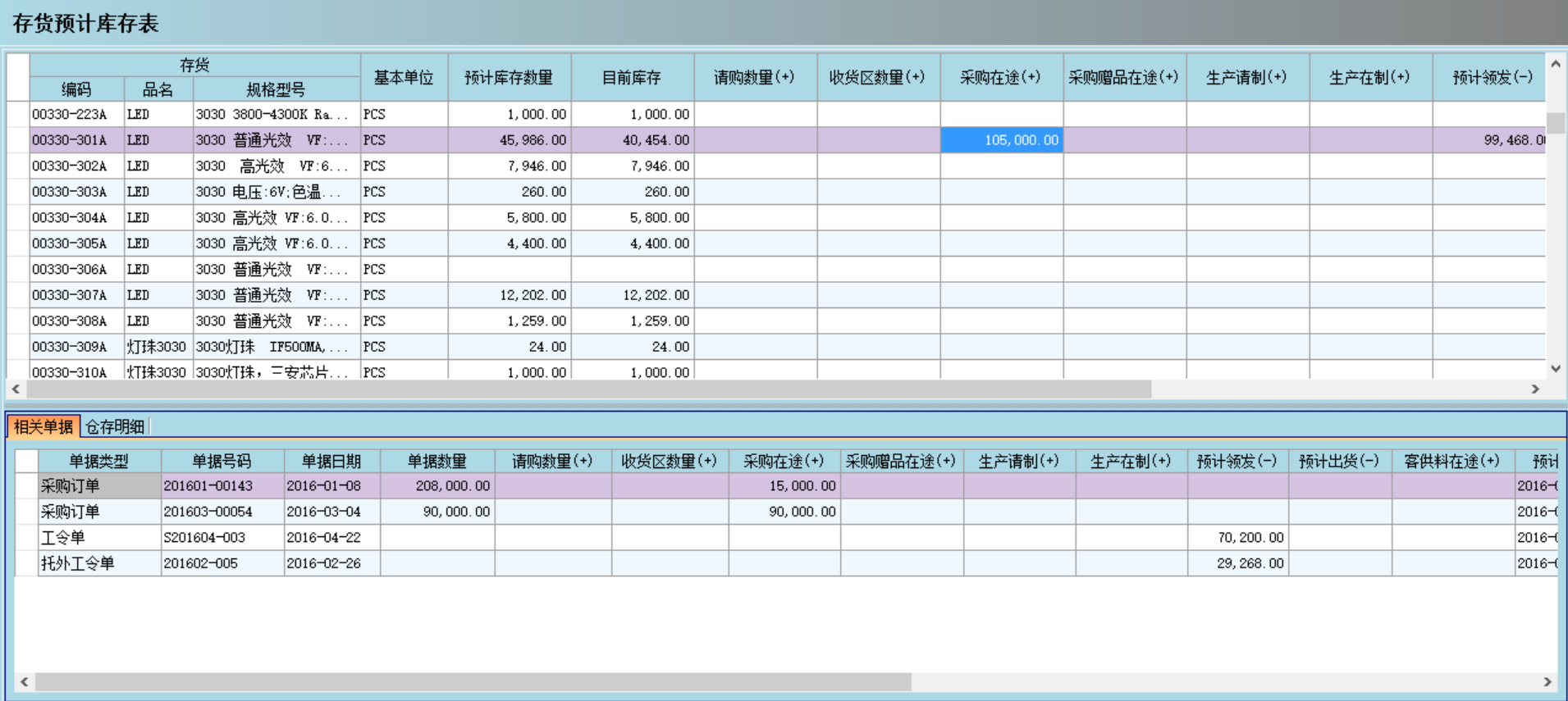 爱游戏官方网站-爱游戏aiyouxi(中国)爱游戏官方网站-爱游戏aiyouxi(中国)
