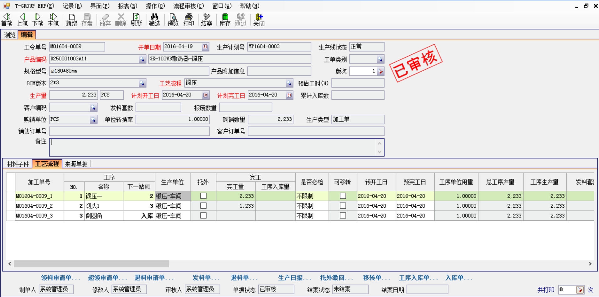 五金爱游戏官方网站-爱游戏aiyouxi(中国)