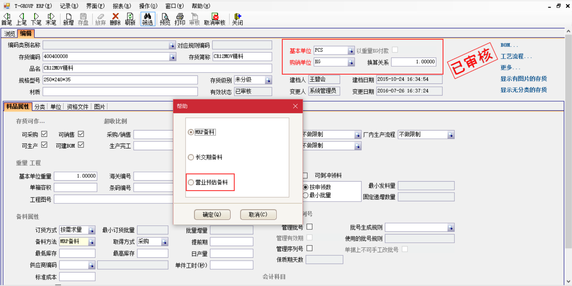 爱游戏官方网站-爱游戏aiyouxi(中国)软件的“数据安检”工作需要怎么做?