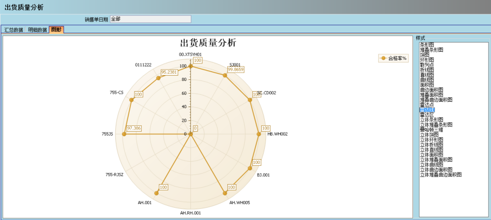 爱游戏官方网站-爱游戏aiyouxi(中国)软件
