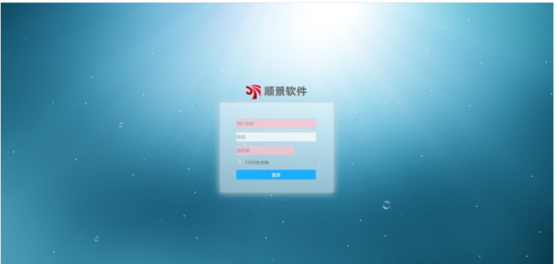 爱游戏官方网站-爱游戏aiyouxi(中国)管理软件
