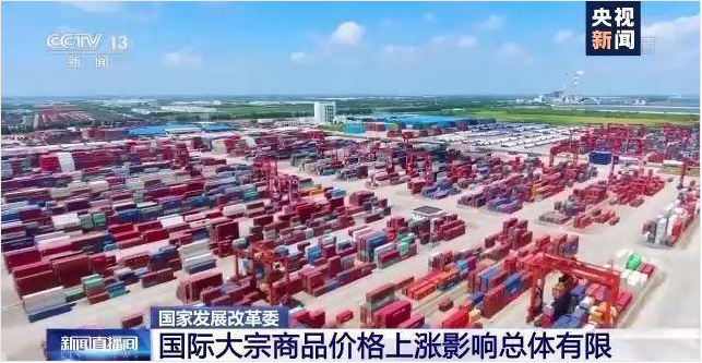 顺景软件-爱游戏官方网站-爱游戏aiyouxi(中国)管理爱游戏官方网站-爱游戏aiyouxi(中国)
，数字化赋能企业降本增效，帮助企业以退为进应对原材料“涨价潮”