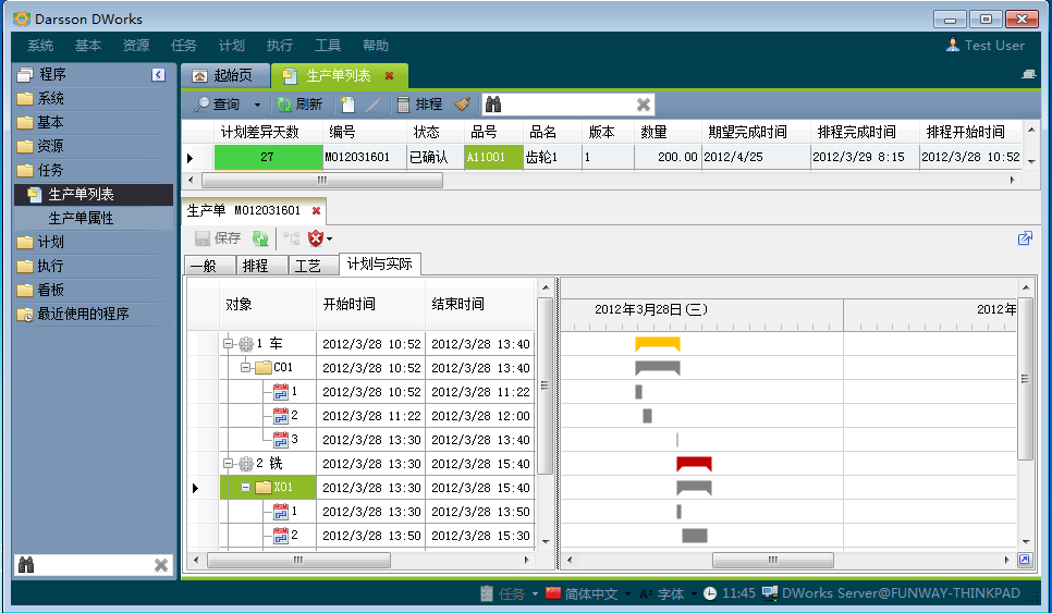 如何做好企业爱游戏官方网站-爱游戏aiyouxi(中国)管理爱游戏官方网站-爱游戏aiyouxi(中国)
的全面规划?